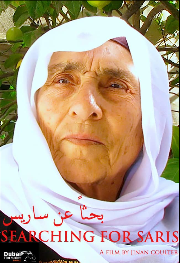 “La Terra è donna”: ultimo appuntamento per la rassegna di cinema palestinese on line 